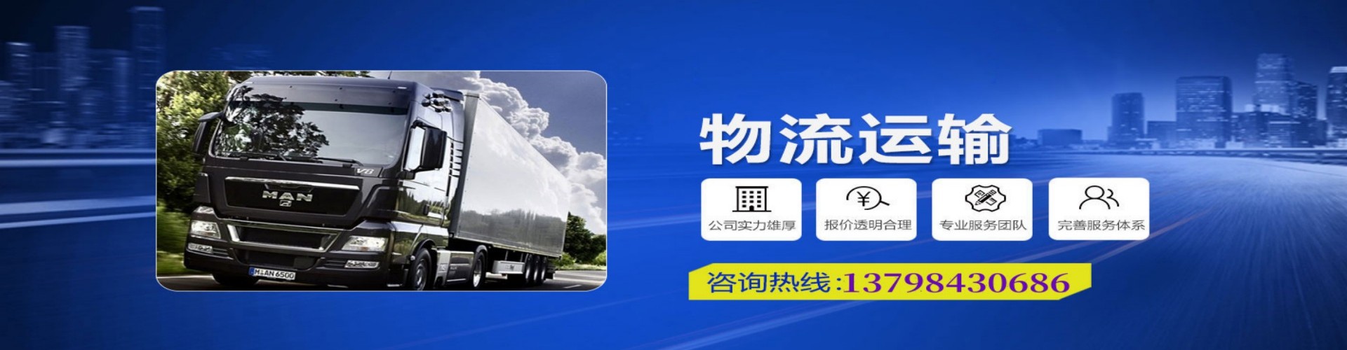 河间市到香港物流公司,河间市到台湾快递公司，河间市澳门货运公司